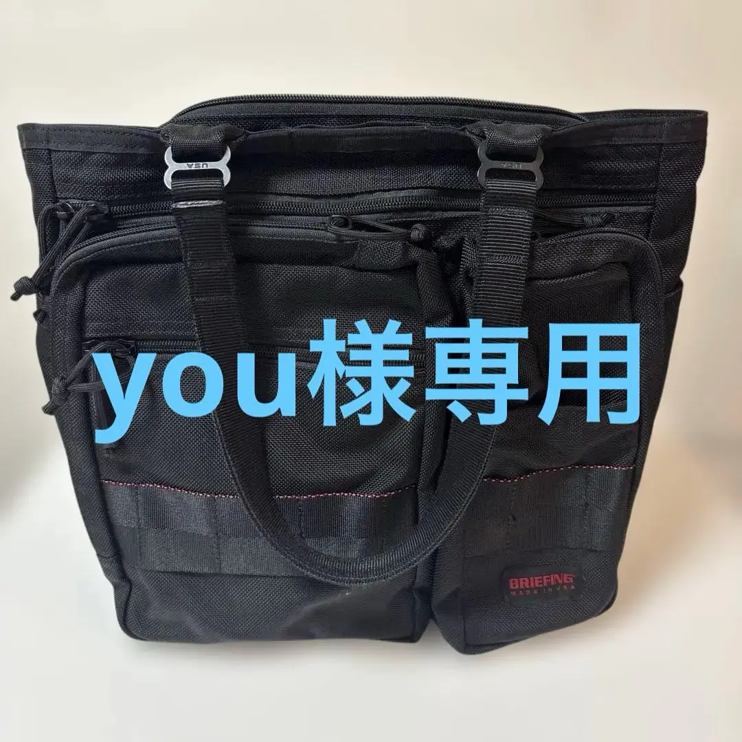 2025年最新】bs tote tall ブリーフィングの人気アイテム - メルカリ