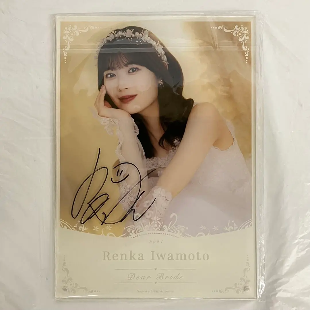 乃木フェス 井上和 直筆サイン入りウェディングボード 615CsCY1URL._UF350,350_QL50_.jpg