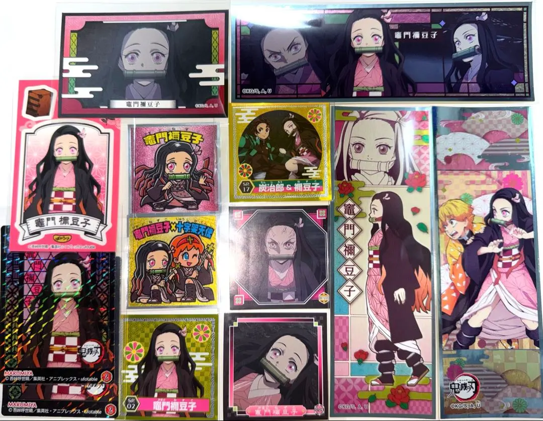 Thumbnail of Final Price Reduction: Demon Slayer: Nezuko Kamado Bundle Set