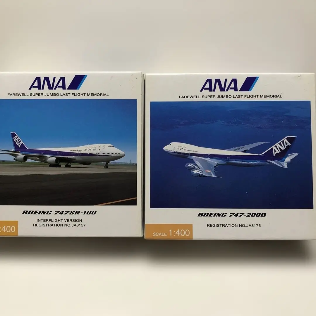 2025年最新】ana b 747の人気アイテム - メルカリ