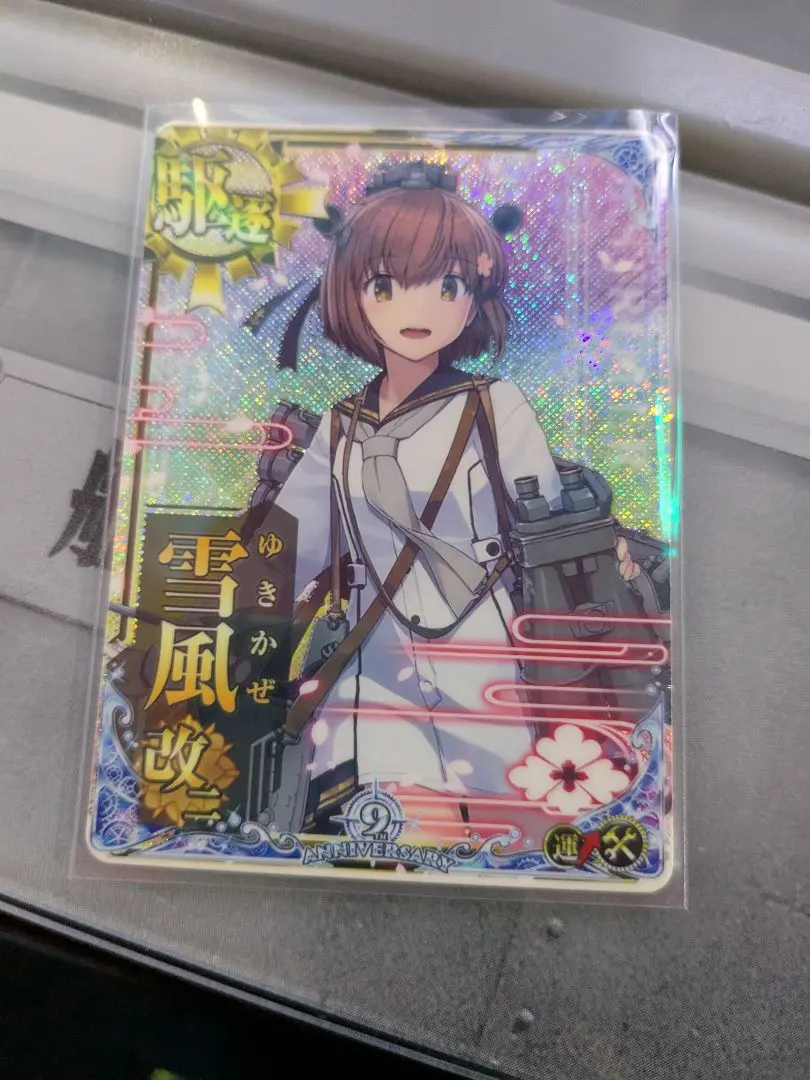 2025年最新】艦これアーケード 増設 雪風の人気アイテム - メルカリ