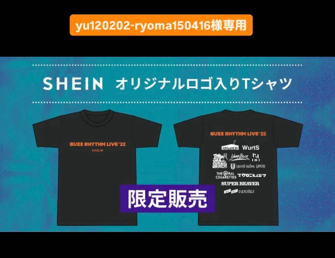 2025年最新】バズリズムTシャツの人気アイテム - メルカリ
