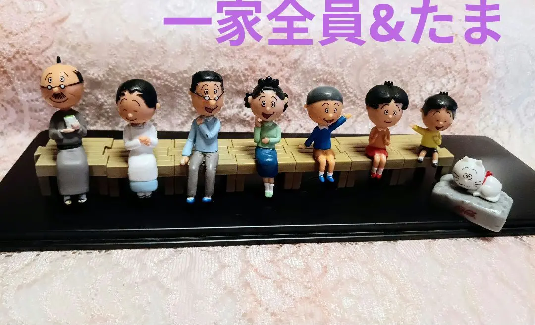 サザエさん コカコーラ 一家つながる縁側フィギュア全8種セット