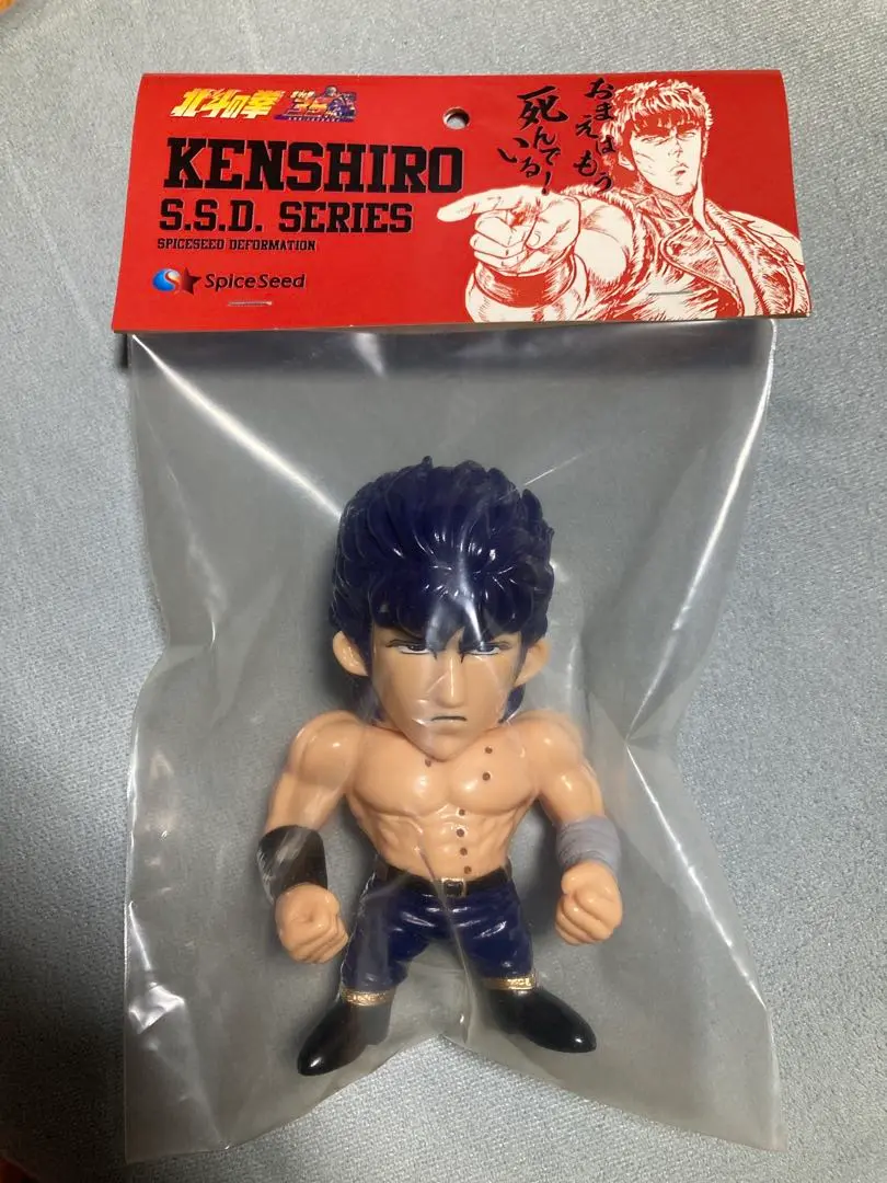 スパイスシード 北斗の拳 ケンシロウ インディゴブルーカラー
