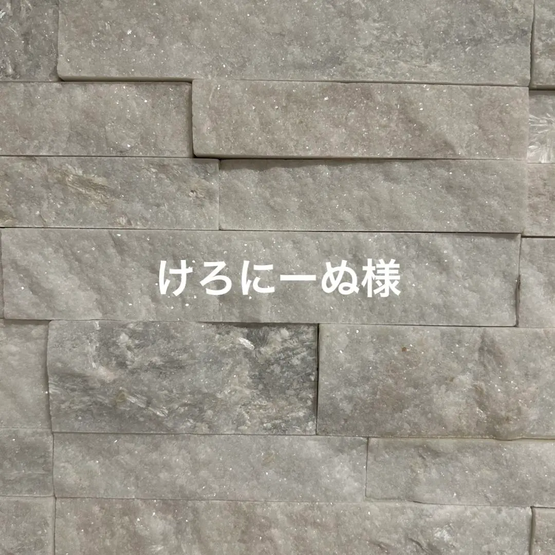 Thumbnail of Keroniinu-sama, I can hold this for you until November 4th.