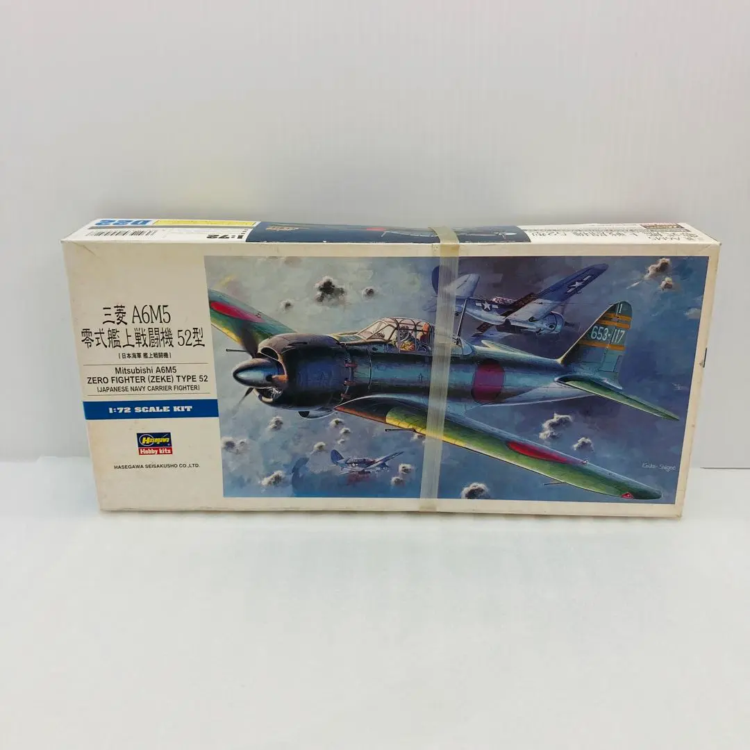 【海賊プラモデル屋完成品】TAMIYA 1/72 零戦52型 Amazon | タミヤ 1/72 ウォーバードコレクション No.79 日本海軍