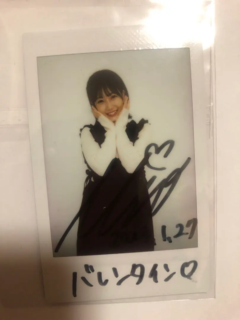 非売品HKT48朝長美桜　クリスマスカード　直筆サイン手書きメッセージ付きAKB 非売品HKT48朝長美桜クリスマスカード直筆サイン手書き