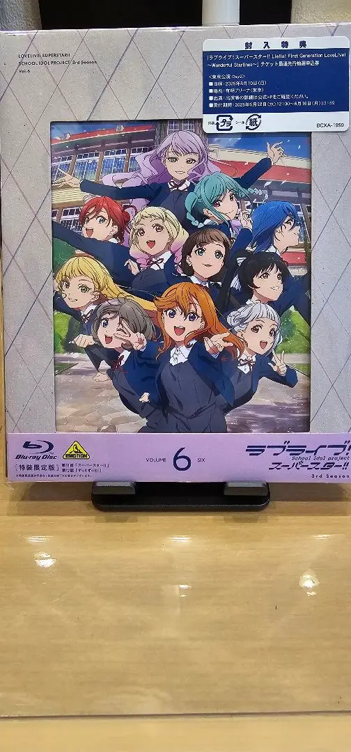 Thumbnail of Love Live! Superstar!! 6