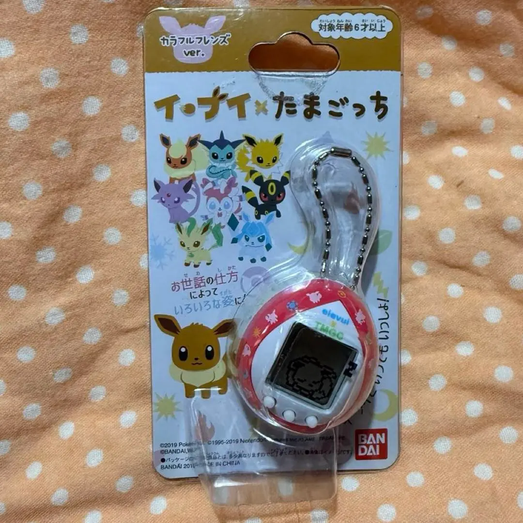 2025年最新】たまごっち イーブイ たまごっち カラフルフレンズ