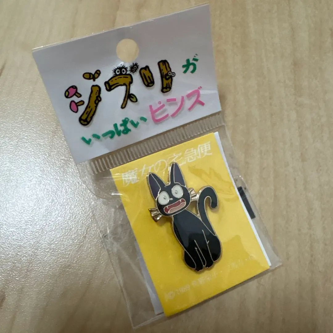 Thumbnail of Ghibli Kiki's Delivery Service Jiji Pin