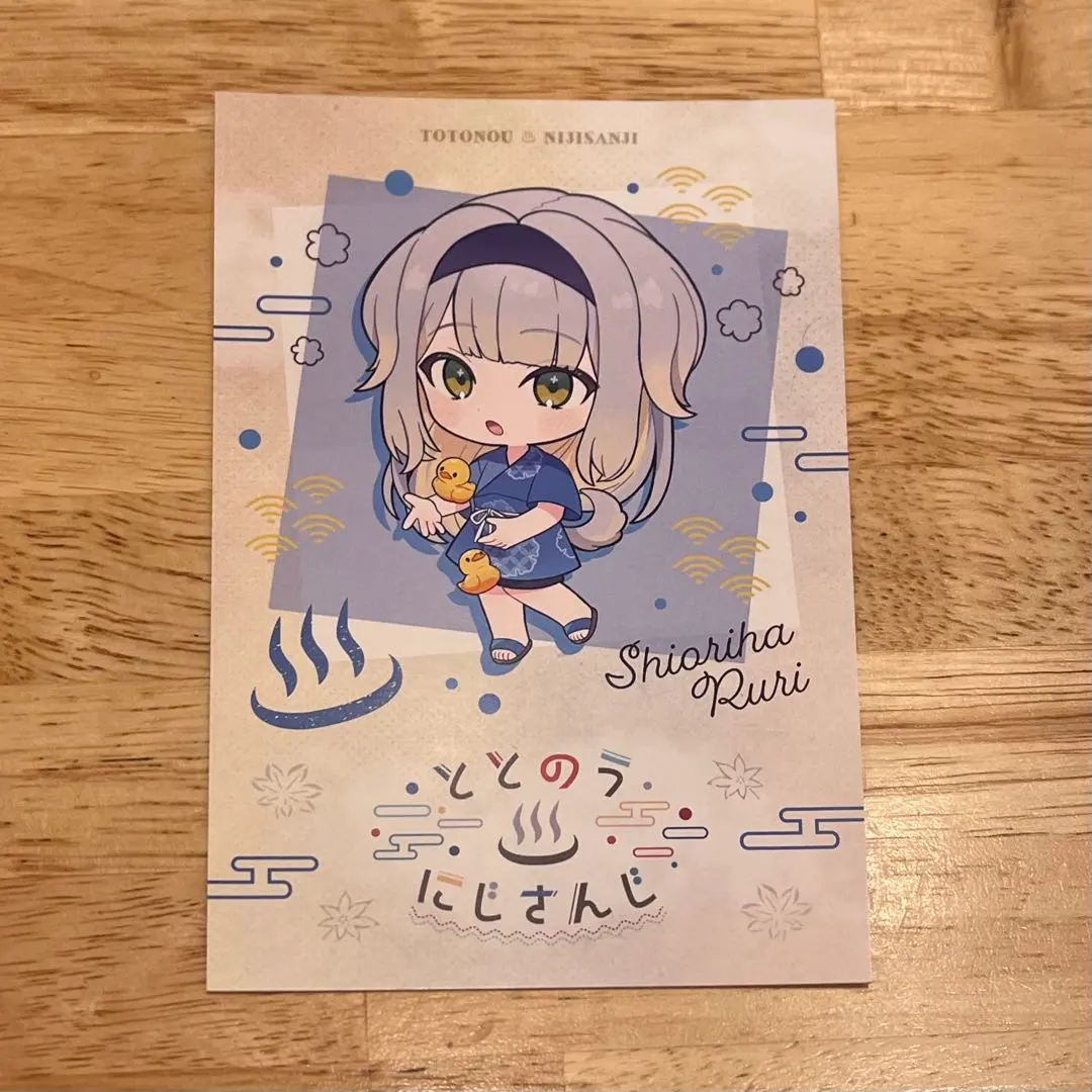 Thumbnail of Ruri Kariyaba