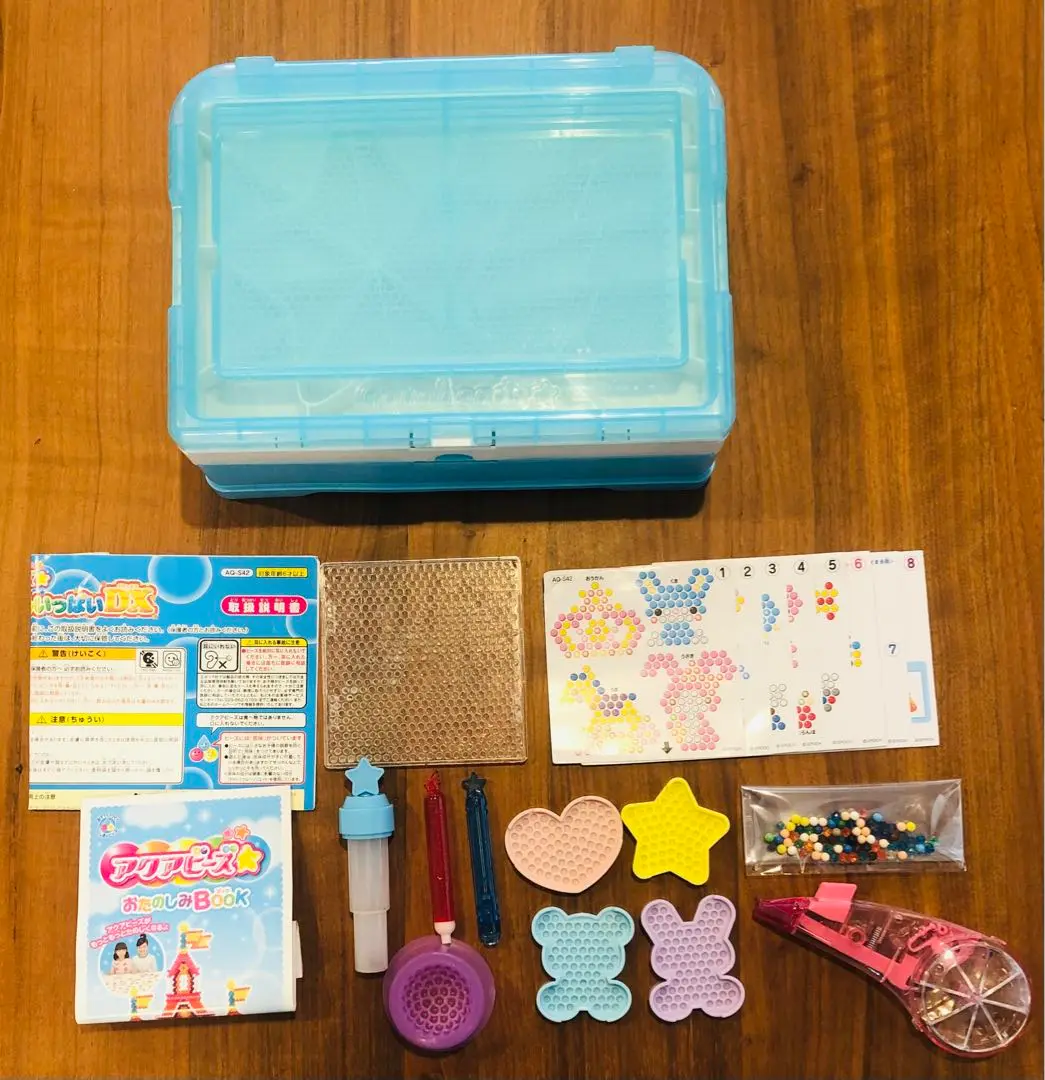 2025年最新】アクアビーズ カラフルいっぱいDXの人気アイテム