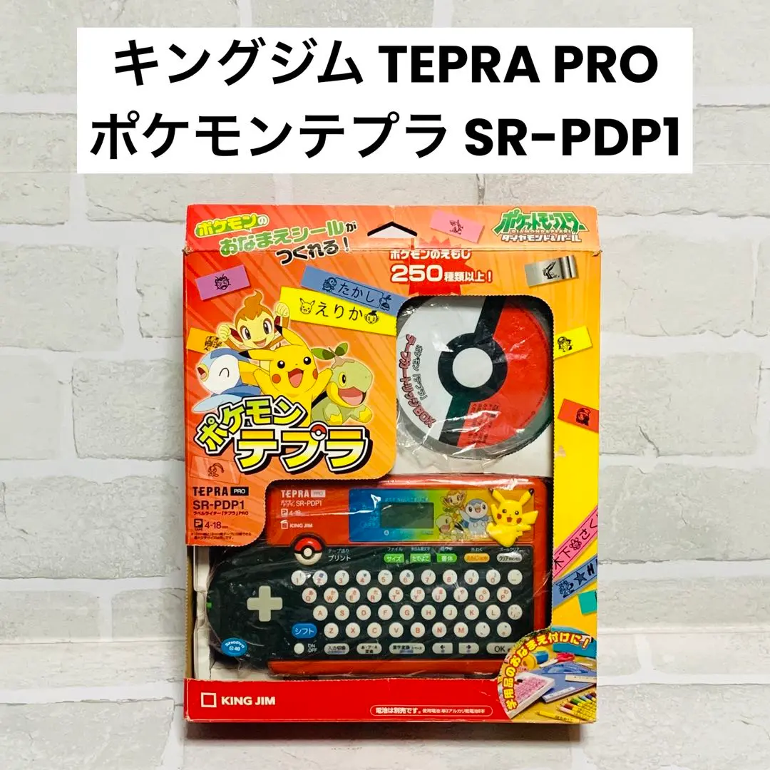 2025年最新】テプラ 本体 ポケモンの人気アイテム - メルカリ