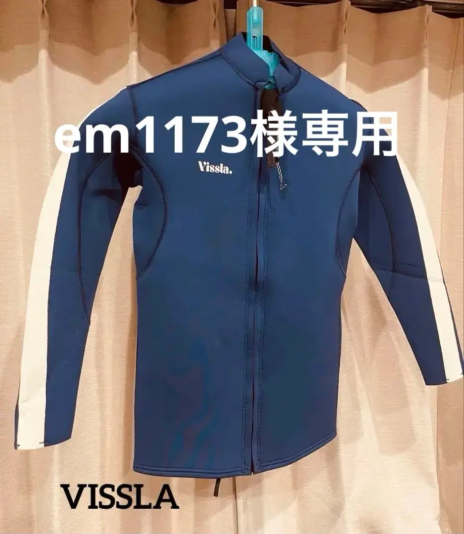 VISSLA ブラック タッパー フルジップ Sサイズ 2025年最新】ヴィスラ タッパーの人気アイテム - メルカリ