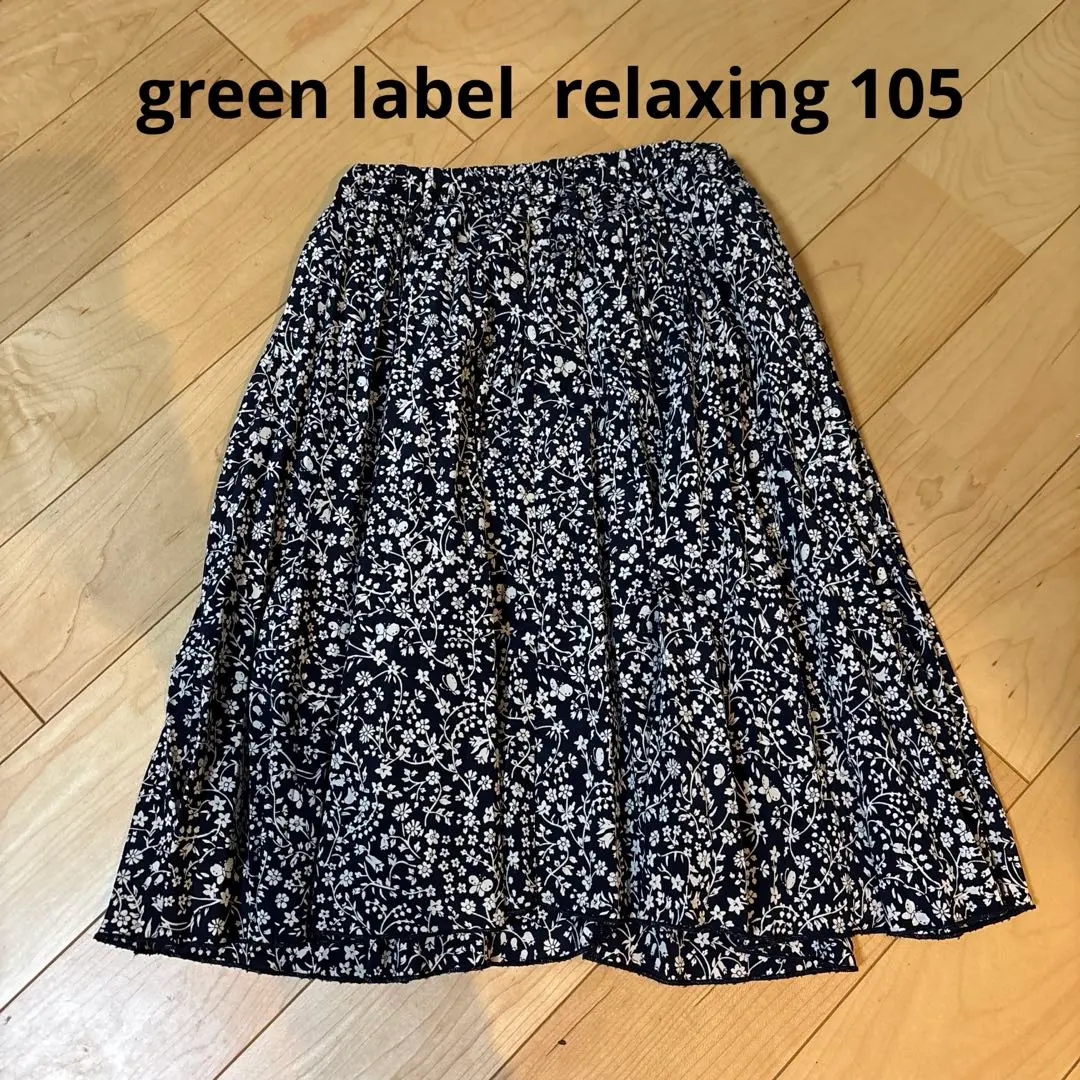 Thumbnail of United Arrows GREEN LABEL Floral Flare Skirt, 105cm