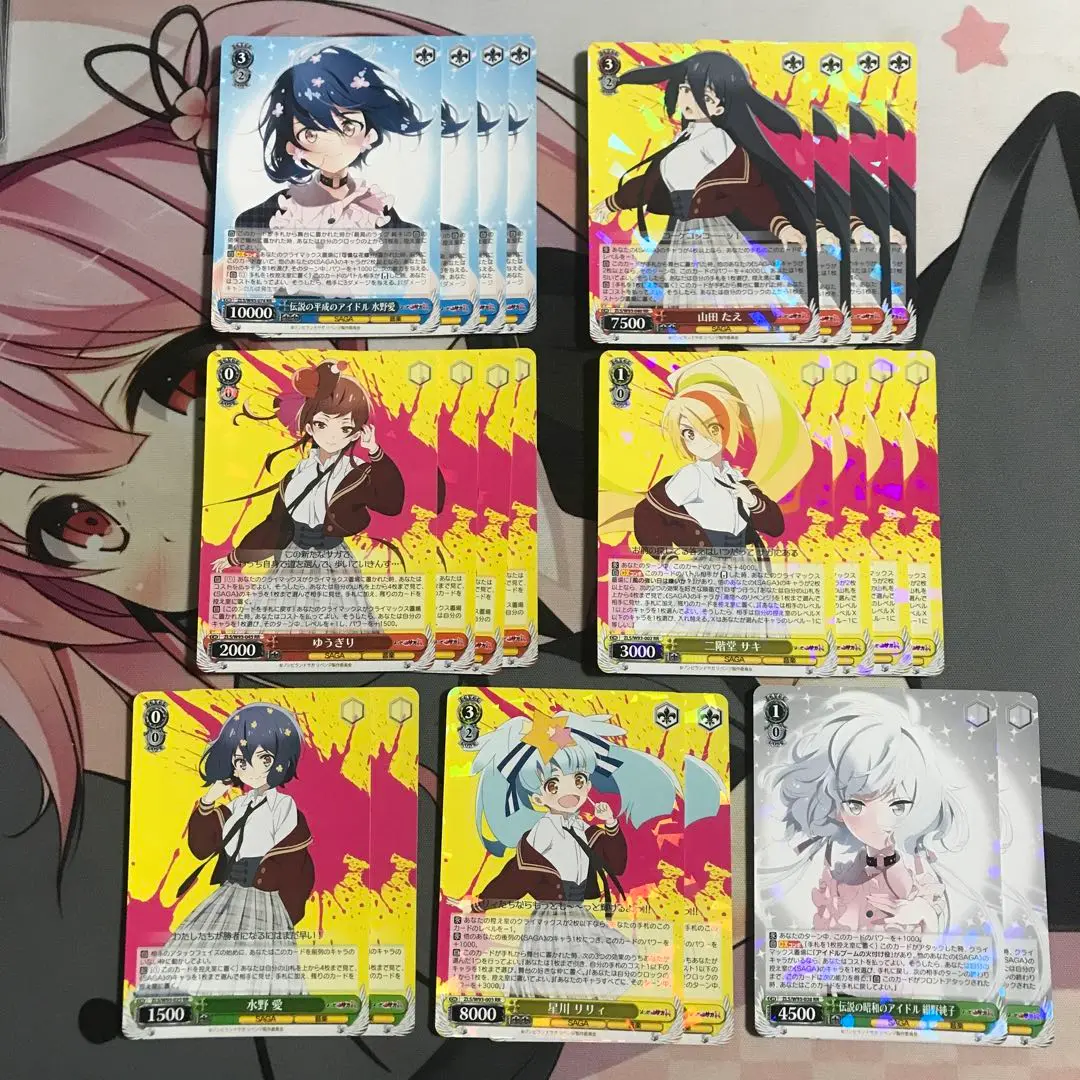 【 psa10】ヴァイス　山田たえ　ssp Amazon.co.jp: ヴァイス ゾンビランドサガ リベンジ SSP 山田 た