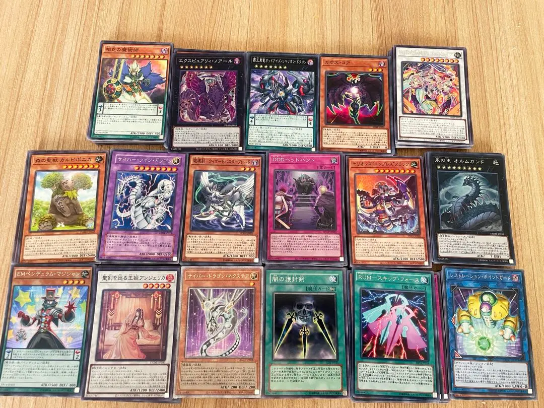 Thumbnail of Price reduction: Yu-Gi-Oh! Duel Monsters card set - 500+ cards + bonus. In good condition.