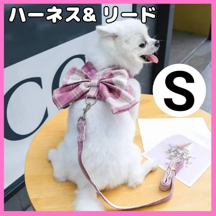 Thumbnail of Harness Lead Set Dog Ribbon S Pink Checkered Walking Pet ◆