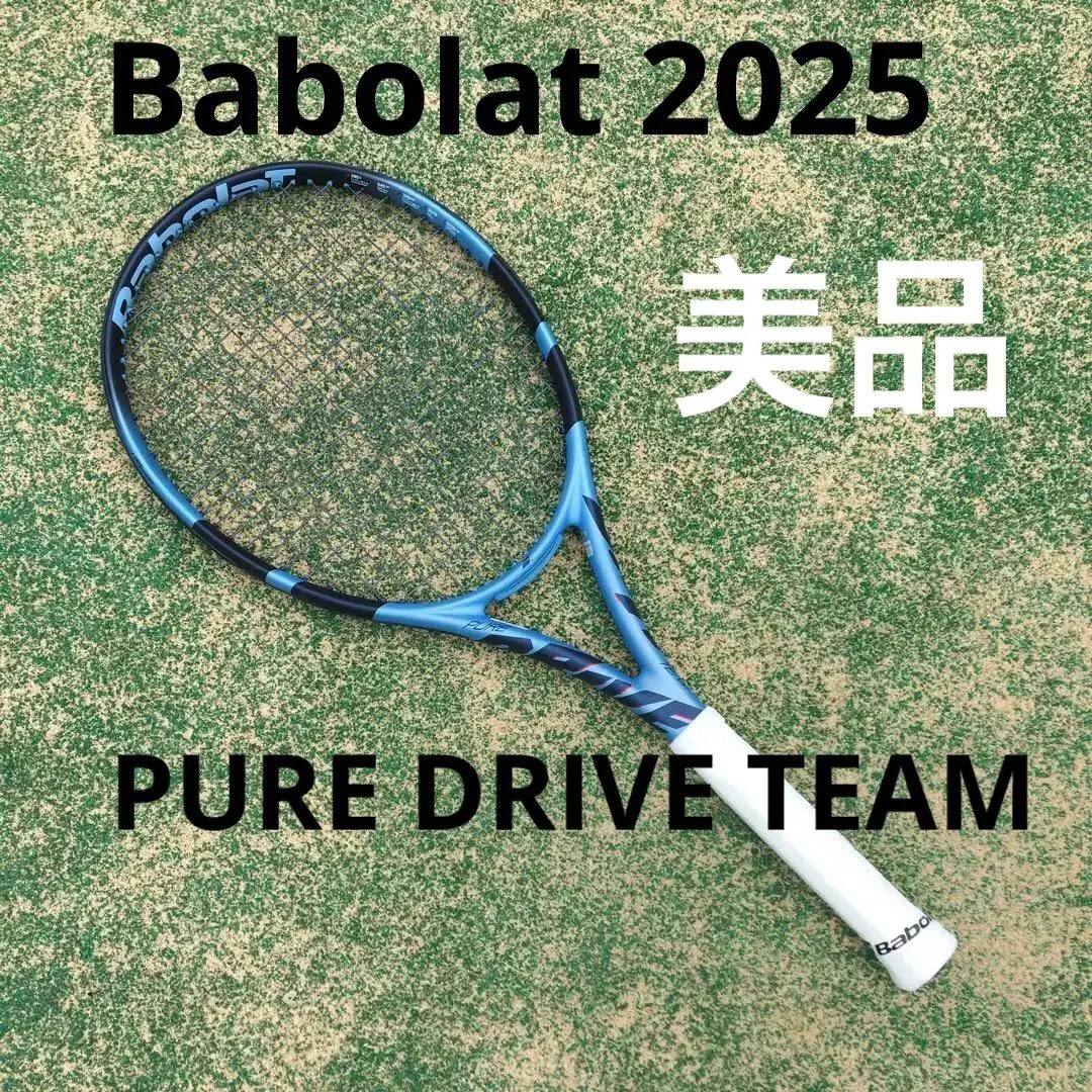 2025年最新】ピュアドライブチーム 2025の人気アイテム - メルカリ