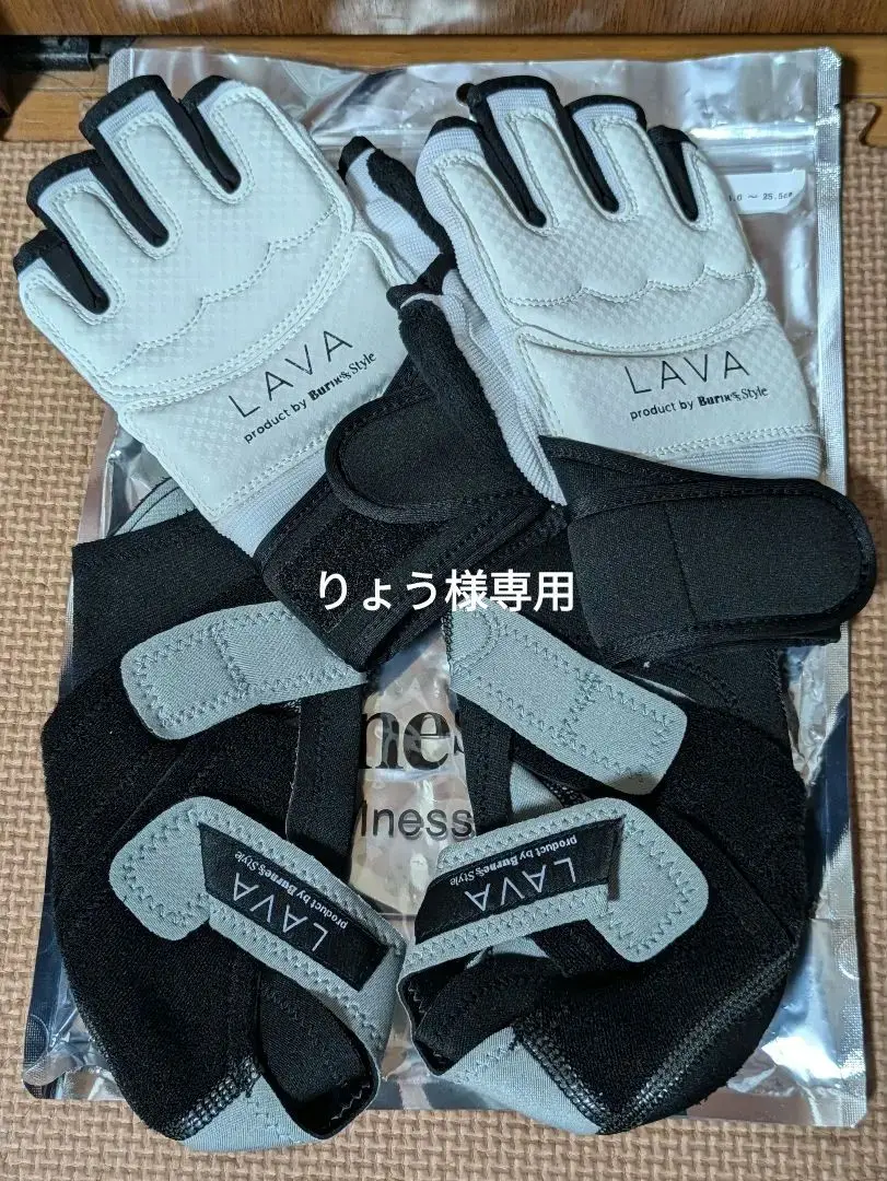 【かめさん専用】LAVA フィットネスグローブ (S)&シューズ(S) 2025年最新】ホットヨガスタジオ LAVA グローブの人気アイテム