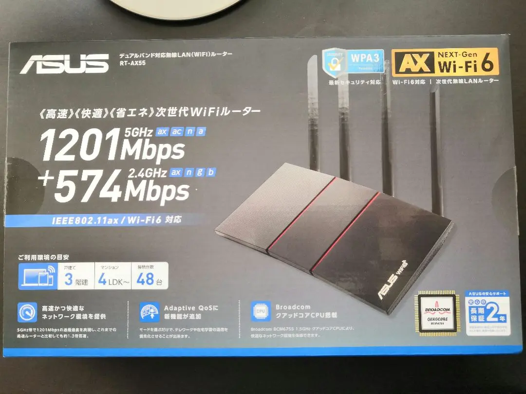 ASUS - ASUS WiFi 無線 ルーター WiFi6 RT-AX55/B （中古美品） ASUS - ASUS WiFi 無線 ルーター WiFi6 RT-AX55/B （中古美品