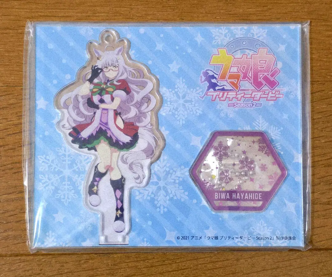 メジロマックイーン ハピネスチャンスくじ アクリルキーホルダースタンド ウマ娘 2025年最新】ハピネスチャンスくじの人気アイテム - メルカリ