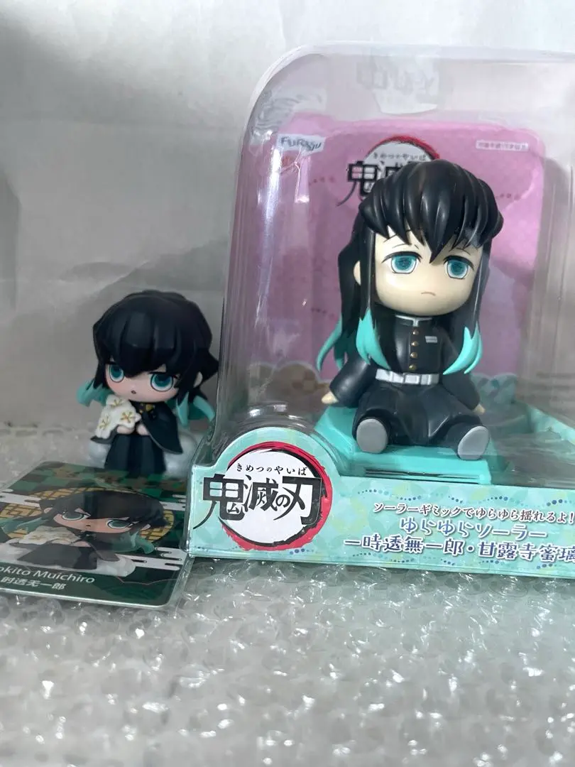 2025年最新】ゆらゆらソーラー 無一郎の人気アイテム - メルカリ
