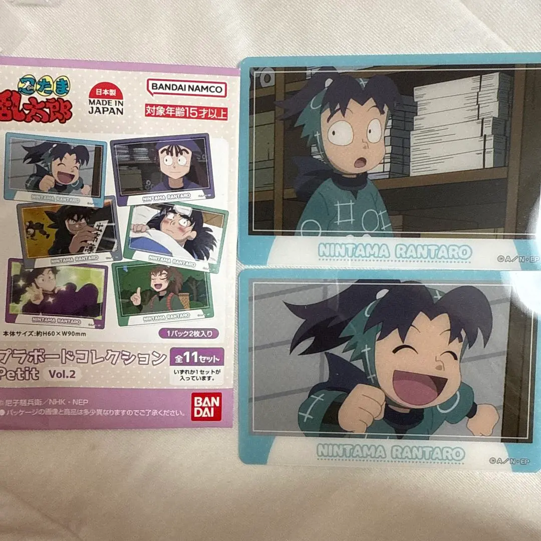 Thumbnail of Nintama Rantaro Plastic Board Collection: Kirimaru Settsu