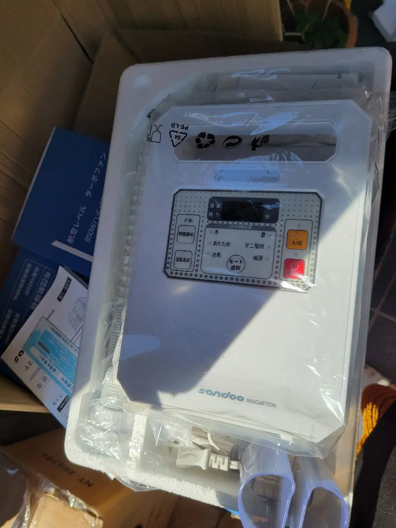 【未開封】sandoo 布団乾燥機 ツインノヅル 1個☆HA9100 850W Amazon.co.jp: akato布団乾燥機 ツインノズル 850Wハイパワー