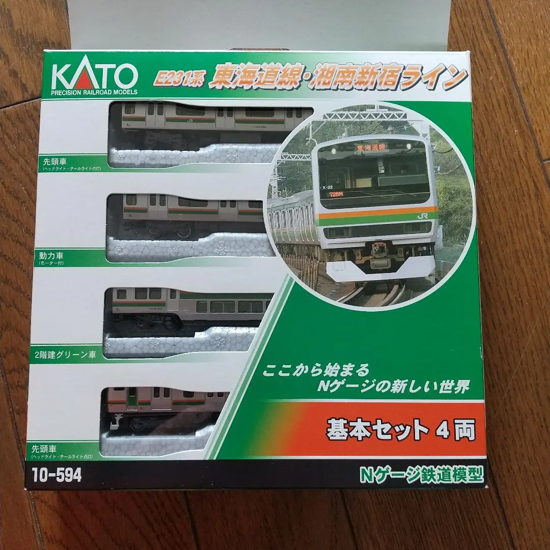 KATO 10-594/5/6 E231系 東海道線・湘南新宿ライン10両セット Amazon | Nゲージ KATO 10-594 E231系電車 (東海道線・湘南新宿