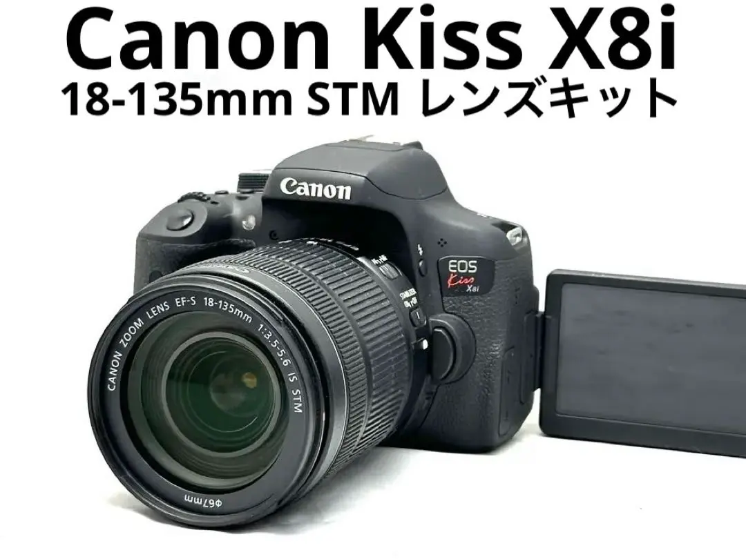 美品　Canon EOS Kiss X9i 18-135mmレンズキット Amazon.co.jp: Canon デジタル一眼レフカメラ EOS Kiss X9i 高