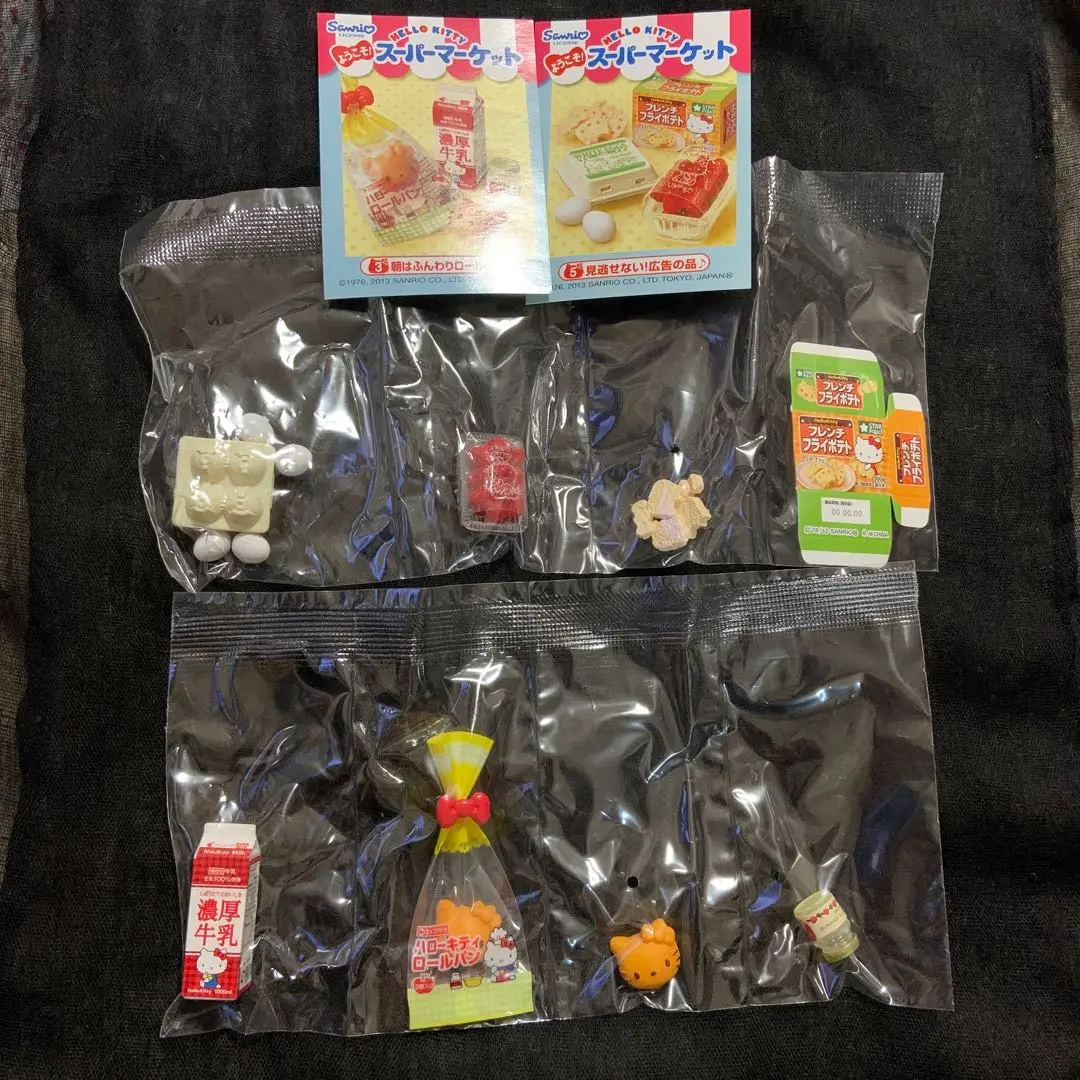 ハローキティ ようこそスーパーマーケット 8個セット (食玩
