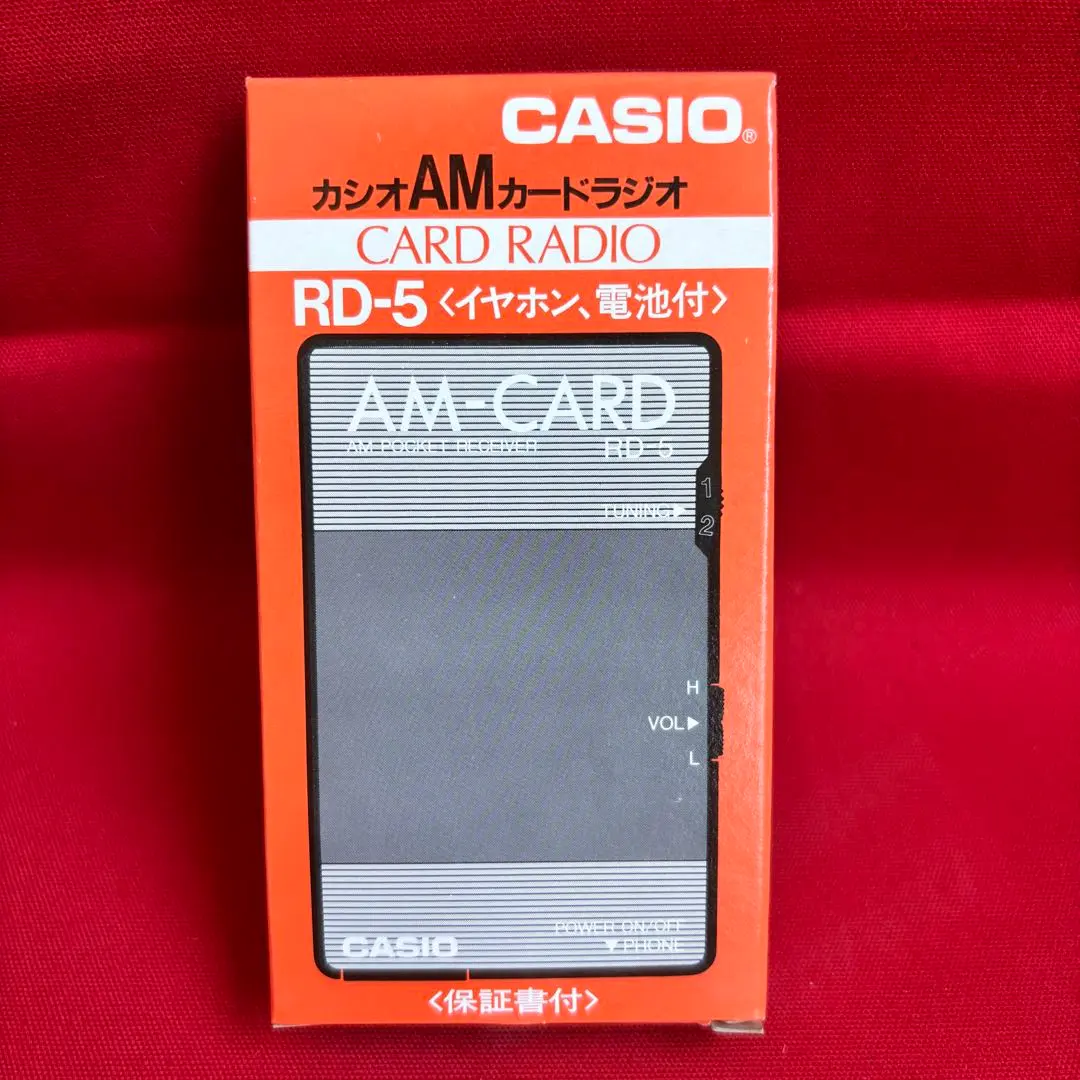 2025年最新】カシオ カードラジオの人気アイテム - メルカリ