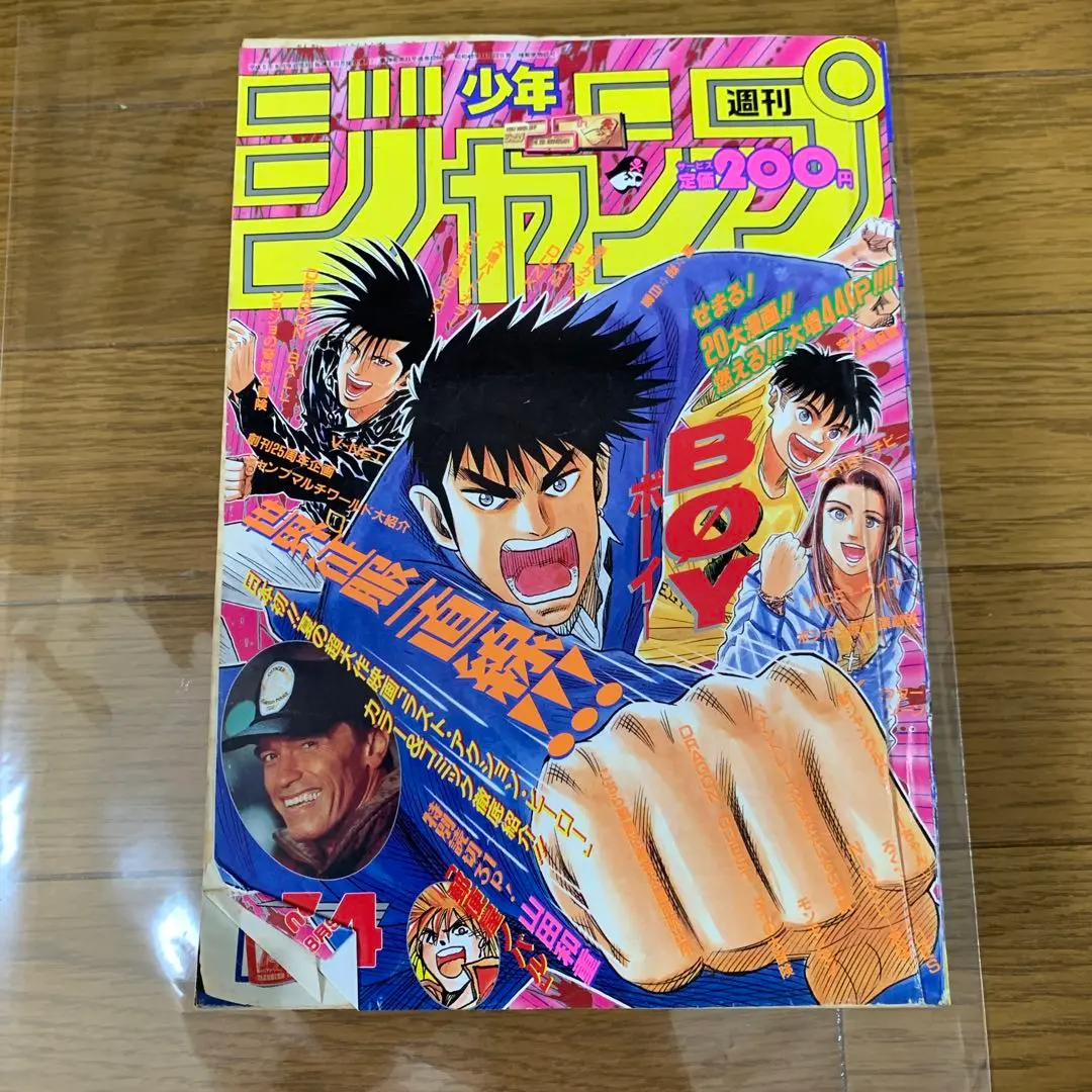 球陽 球陽研究会編 原文編 角川書店 ☆球陽 ◇原文編 球陽研究会編 ☆貴重（角川版・琉球・