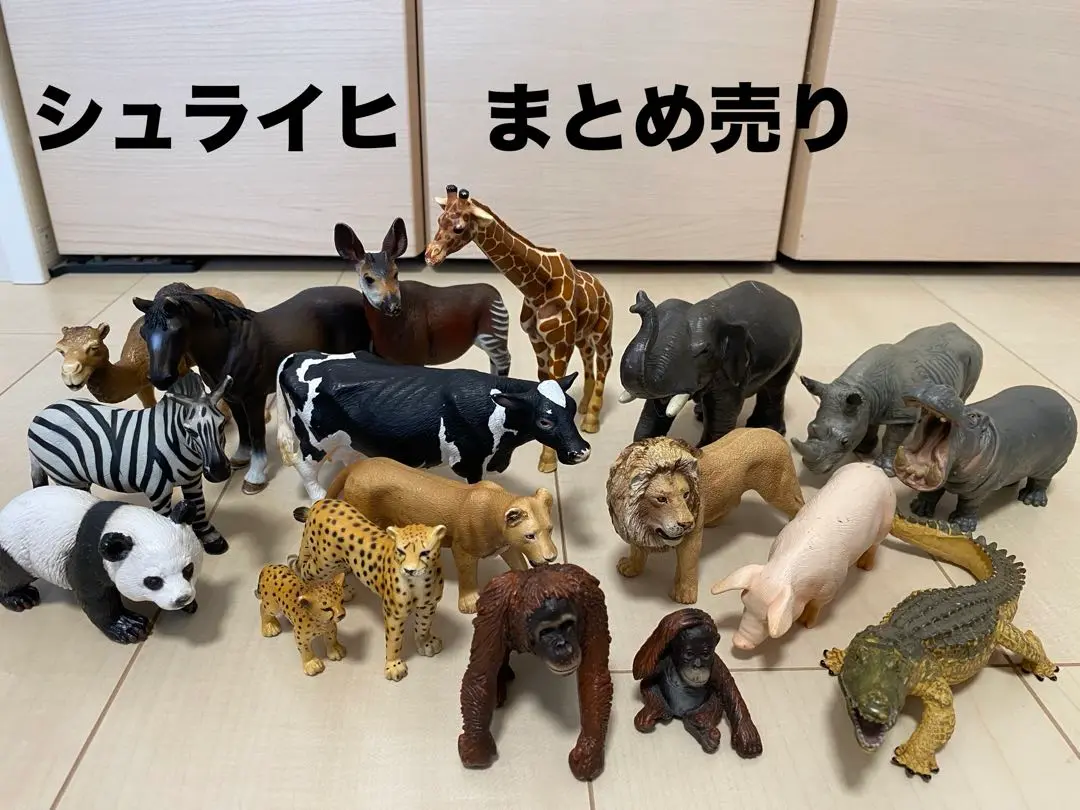 2025年最新】シュライヒ クジラの人気アイテム - メルカリ