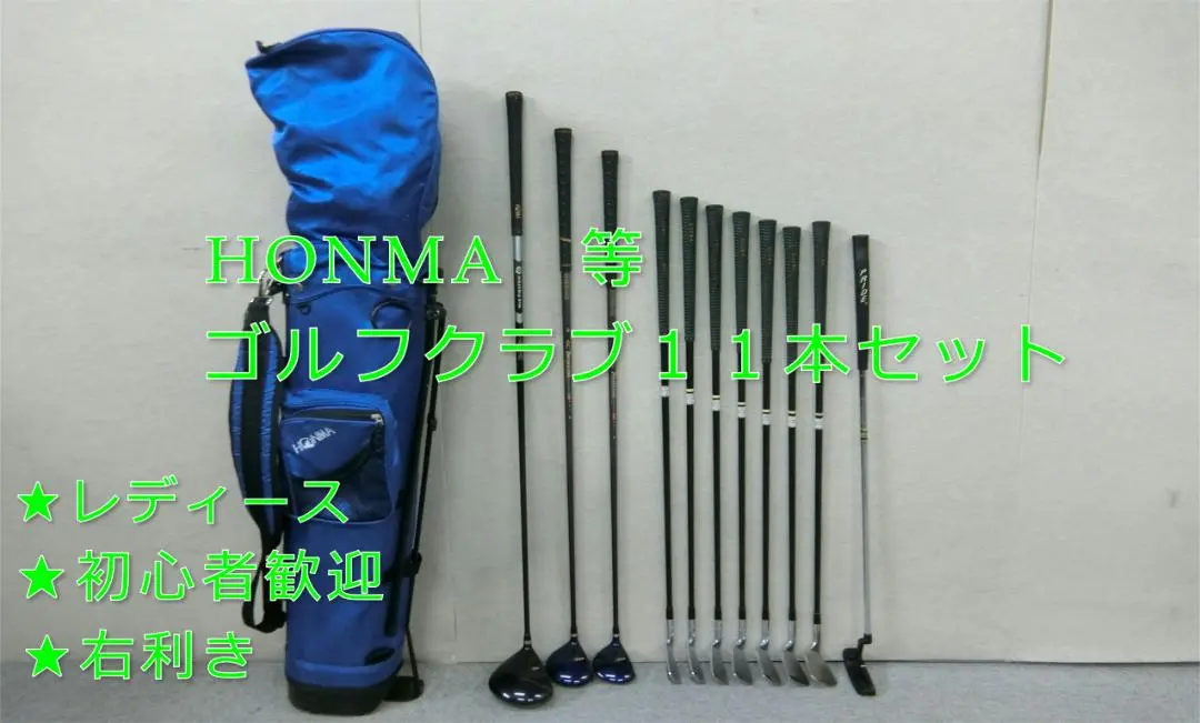 2025年最新】HONMA FE-400の人気アイテム - メルカリ