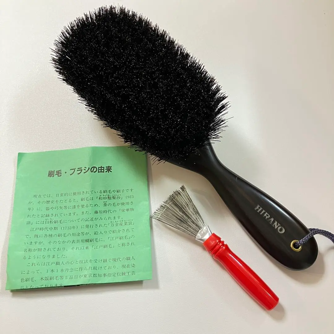 2025年最新】HIRANO BRUSH 平野ブラシの人気アイテム - メルカリ