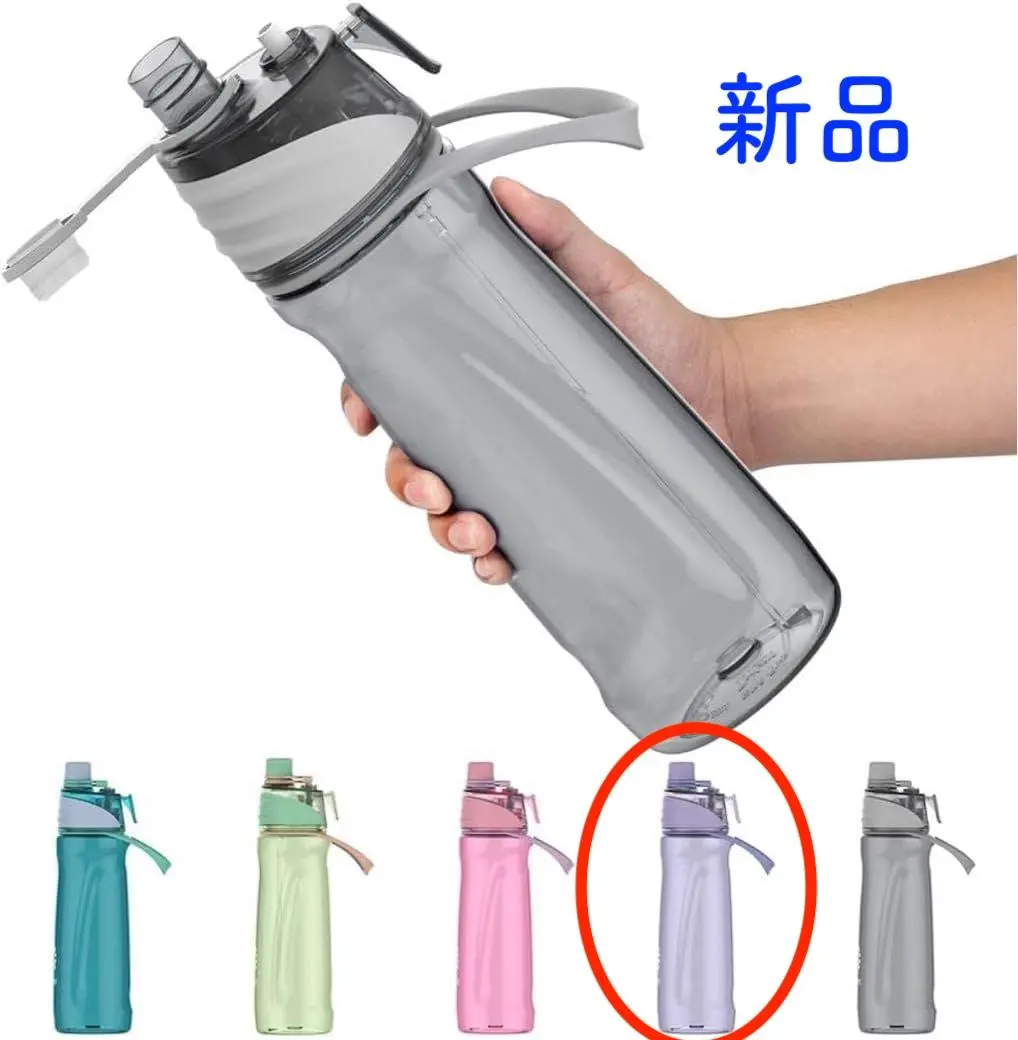 Thumbnail of Spray Bottle with Sprayer 950ml Water Bottle Outdoor Hydration Bicycle Hiking Gym Purple