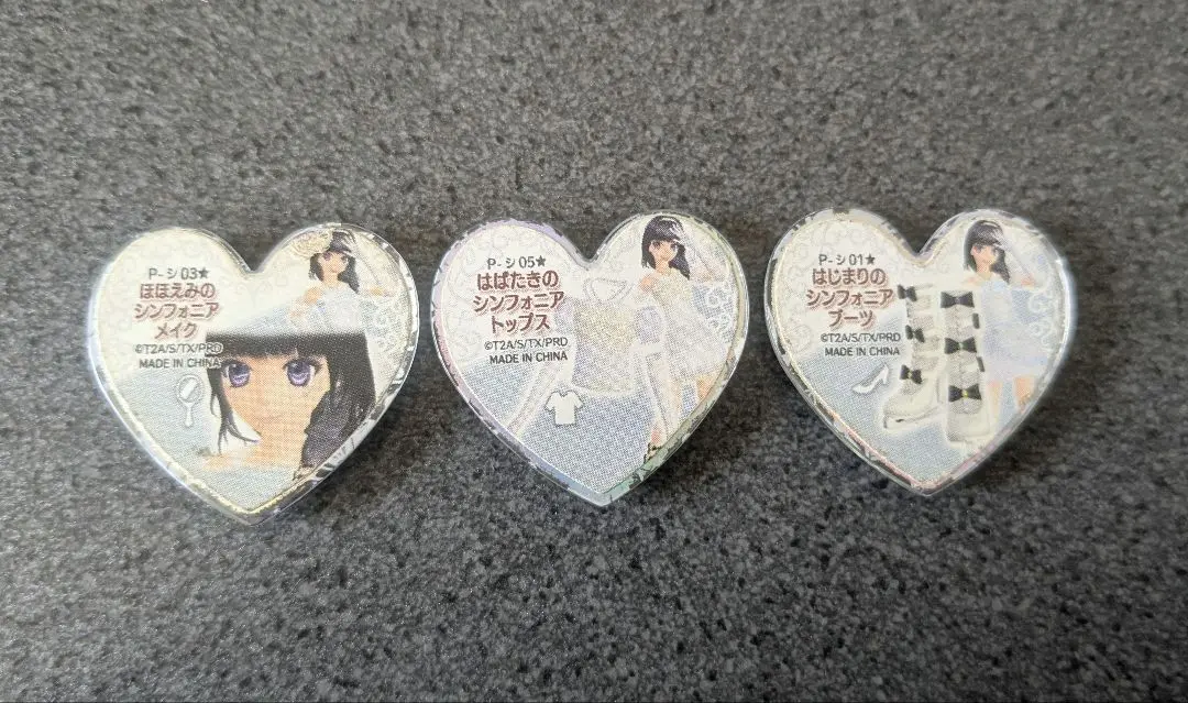 【プリズムストーン・ピュアプレミアムハイヒール・はじまりのシンフォニアブーツ】 プリズムストーン・ピュアプレミアムハイヒール・はじまりの