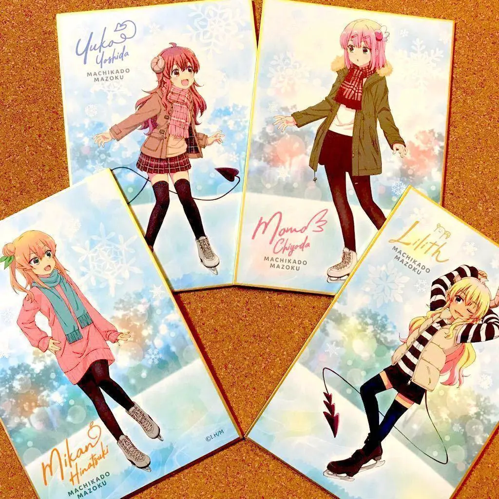 Amazon.co.jp: まちカドまぞく サインポスター : おもちゃ