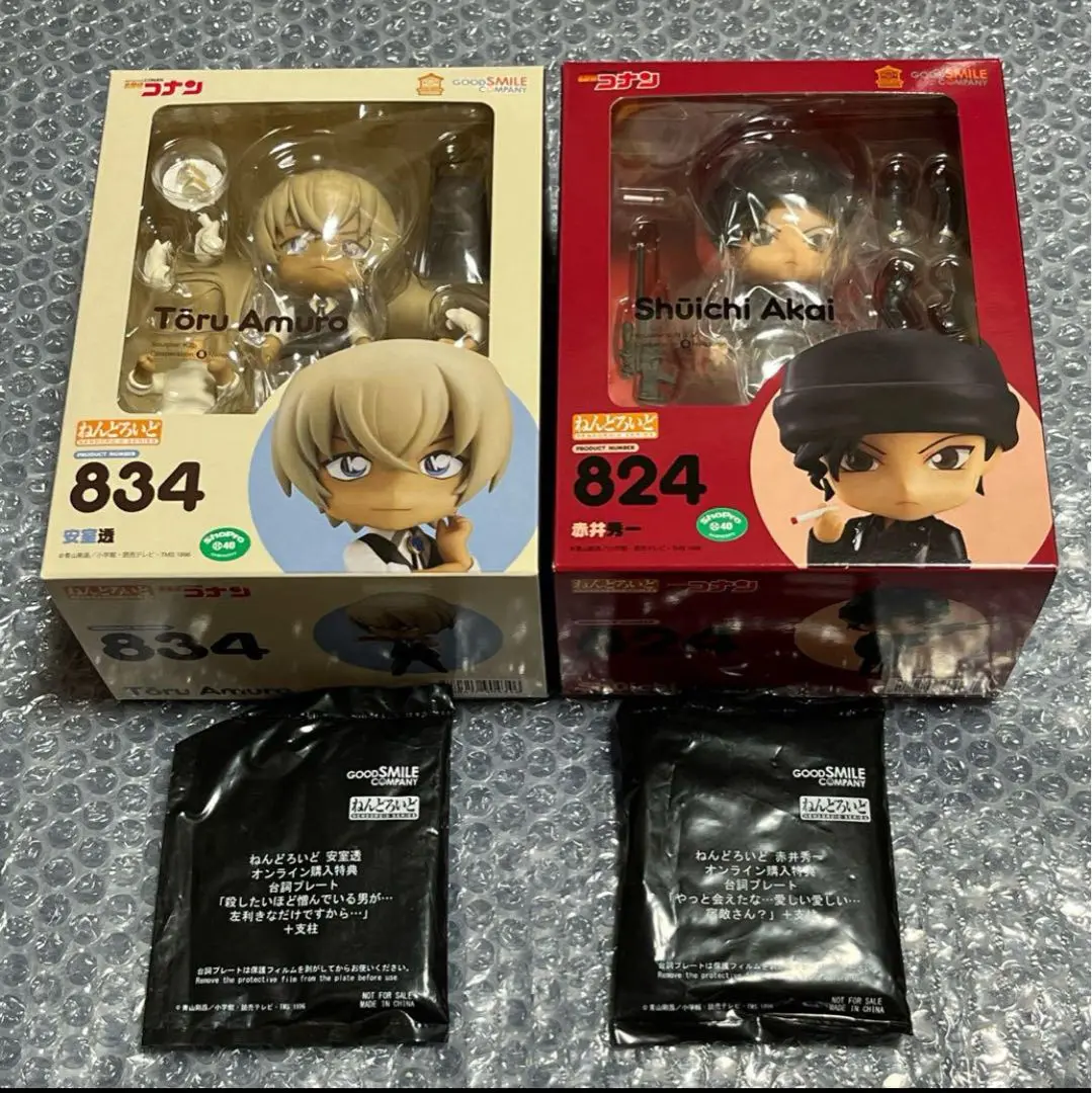 名探偵コナン　赤井秀一　安室透　ねんどろいど　グッドスマイルカンパニー特典付 予約開始]『名探偵コナン』「江戸川コナン」「赤井秀一」「安室