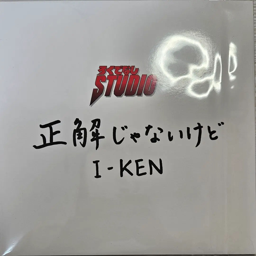 DIRTY JOINT / DOPE茅ヶ崎　12インチ　レコード DIRTY JOINT / Smoke Weed [12inch EP] | DLiP REC