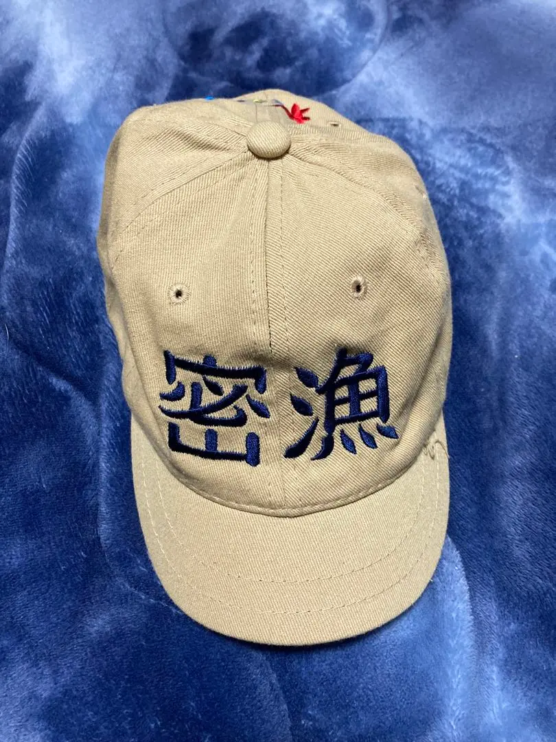 密漁キャップ　初期モデル 密漁キャップ初期モデル