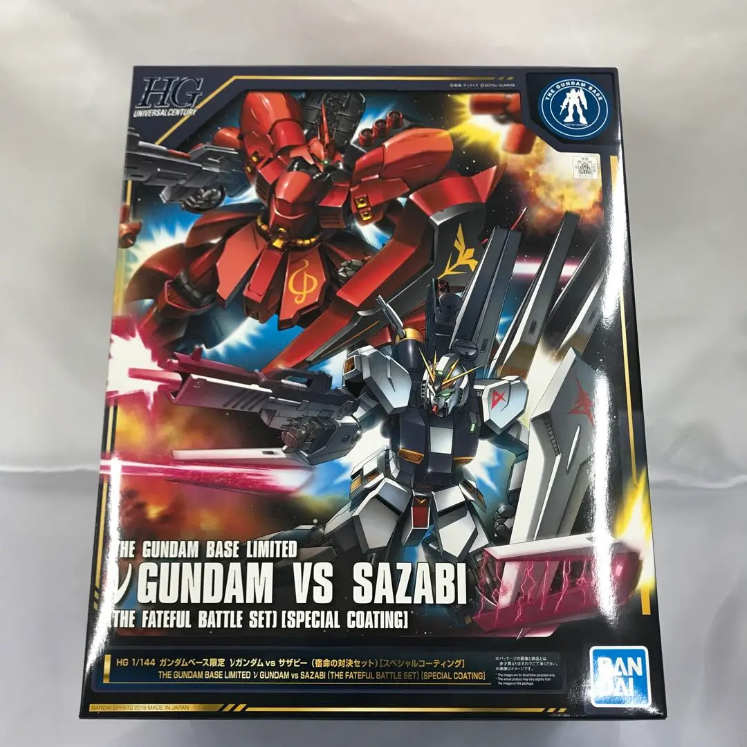 (未使用･未開封品)　HG 1/144 ガンダムベース限定 νガンダム vs サザビー (宿命の対決セット)[スペシャルコーティング] 機動戦士ガンダム 逆襲のシャア bt0tq1u Amazon | HG 1/144 ガンダムベース限定 νガンダム vs サザビー