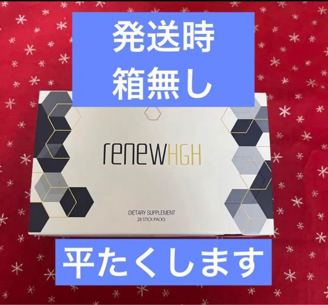 リニューHGH Journal | Partner.Co: おいしくなって新登場！「リニューHGH