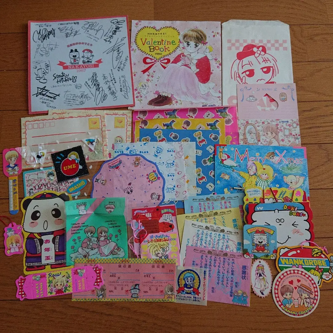 Thumbnail of Showa Retro Nakayoshi Magazine Supplements - Bulk Sale