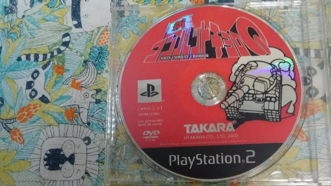 2025年最新】PS2 新コンバットチョロQの人気アイテム - メルカリ