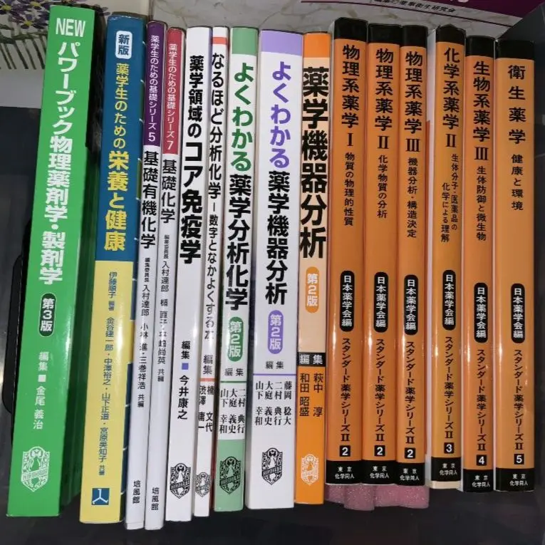 生物環境物理学の基礎 第2版 キャンベル，ゲイロン・サンフォード、 ノーマン，ジョン・マシュー、 篤， 久米、 恭一， 大槻、 朝臣， 熊谷; 滋， 小川 生物環境物理学の基礎 / キャンベル，ゲイロン・サンフォード