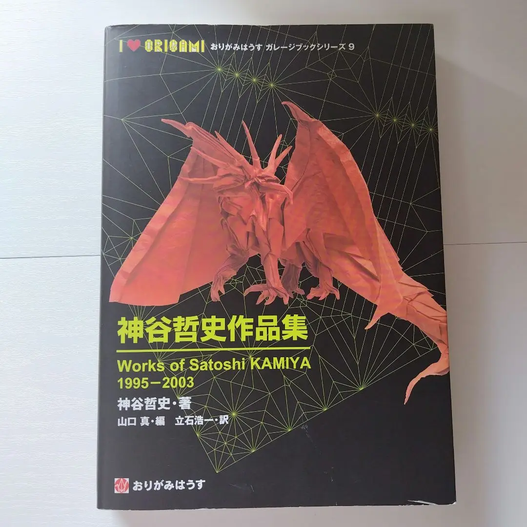 2025年最新】神谷哲史作品集の人気アイテム - メルカリ