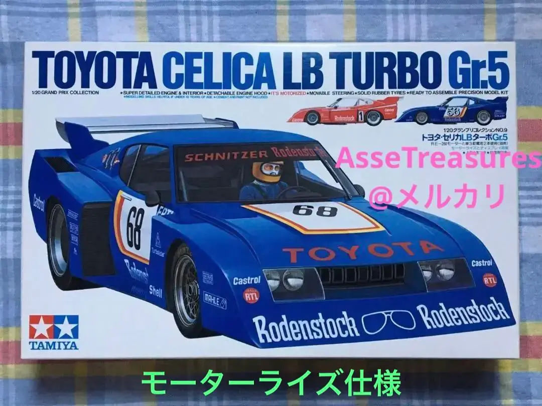2025年最新】セリカlbターボの人気アイテム - メルカリ